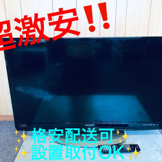 ET37A⭐️SHARP  液晶カラーテレビ ⭐️
