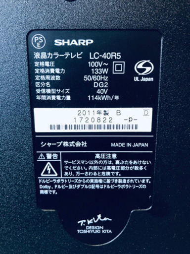 ET37A⭐️SHARP  液晶カラーテレビ ⭐️