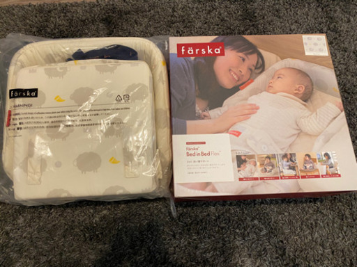 farska ベッドインベットflex