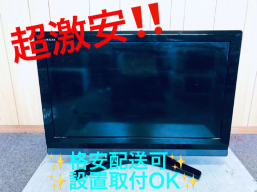 ET38A⭐️TOSHIBA REGZA液晶カラーテレビ⭐️
