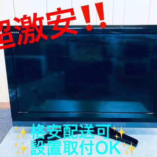 ET38A⭐️TOSHIBA REGZA液晶カラーテレビ⭐️
