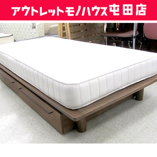 無印良品 MUJI シングルベッド フレーム＆マットレス 別売収納2個付き ウォールナット 4点セット 札幌市北区