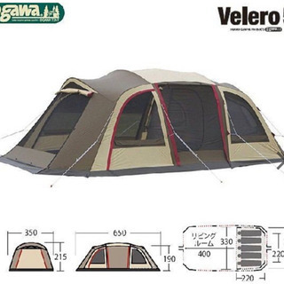 売れました⠀】小川キャンパル(OGAWA CAMPAL)ヴェレーロ5 Velero5