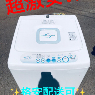 ET42A⭐ TOSHIBA電気洗濯機⭐️