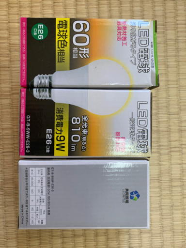 LED電球