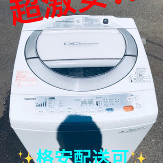 ET46A⭐ TOSHIBA電気洗濯機⭐️