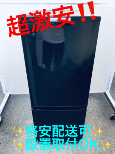 ET47A⭐️三菱ノンフロン冷凍冷蔵庫⭐️
