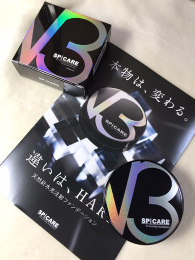 V3ファンデーション②