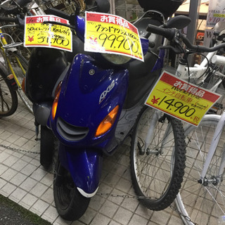 福岡 東区 和白 ヤマハ グランドアクシス 100ccを入荷致し...