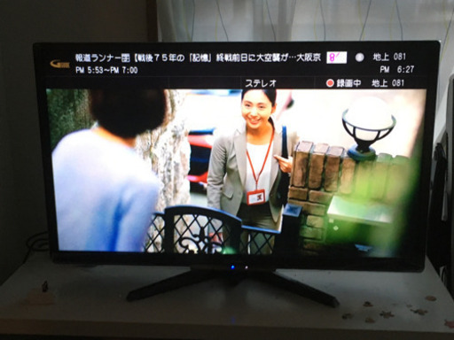 テレビ32インチ値引き可