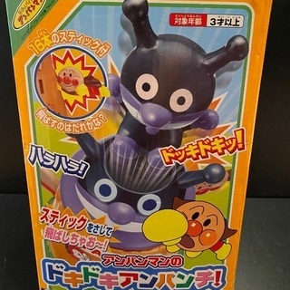 アンパンマンのドキドキアンパンチ！の画像