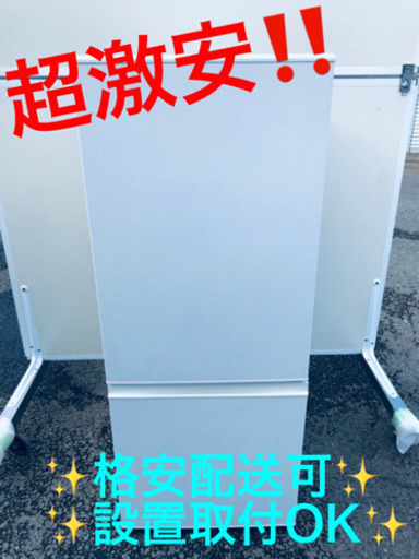 ET53A⭐️AQUAノンフロン冷凍冷蔵庫⭐️