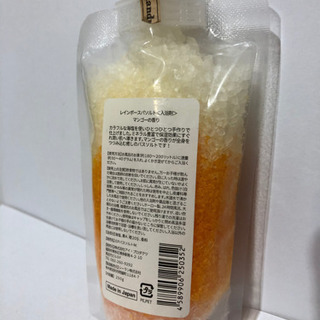 レインボースパソルト　マンゴーの香りの画像