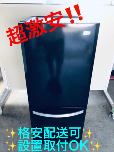 ET55A⭐️ハイアール冷凍冷蔵庫⭐️