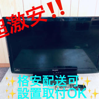 ET58A⭐️SHARP  液晶カラーテレビ ⭐️