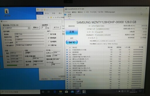 ソニー製モバイルPC　VAIO Pro 13 mk2（i3-5005U 2GHz、メモリー４GB、SSD 128GB） はいかがでしょ