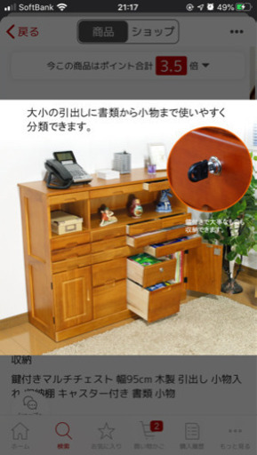 ＦＡＸ台　電話台