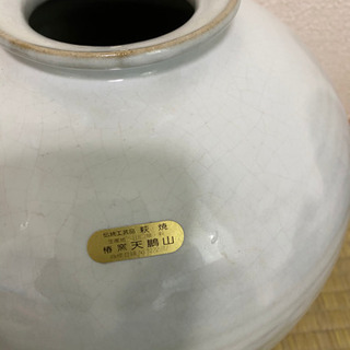 萩焼　壺の画像
