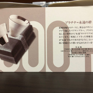 値下げ【新品・未使用】ペアタンブラーの画像