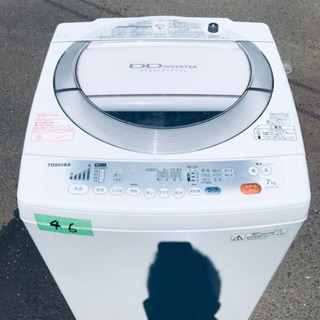 トレファク摂津店】Hisense全自動洗濯機入荷致しました！