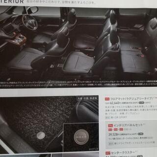 ノア　フロアマット　ラグジュアリータイプ