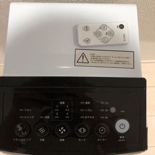 電気扇風機　ボックス型冷風扇 エルカデ