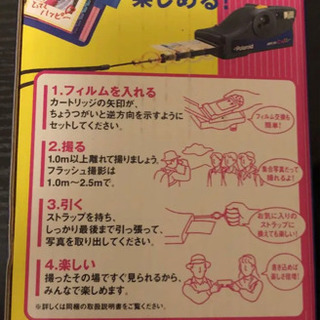Polaroid ジョイカム ヒッパレー レンズセットBの画像