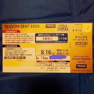 決まりました！！