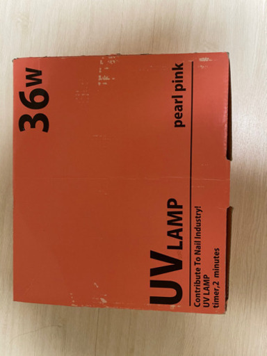 UVライト セルフネイル硬化用 36w