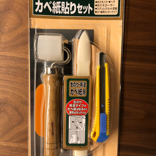 【1度だけ使用】壁紙貼りセット