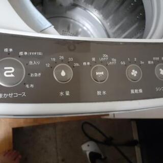 Haier ハイアール 全自動洗濯機 4.5kg