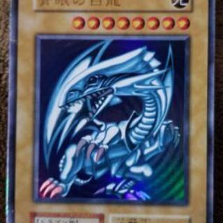 初期ブルーアイズホワイトドラゴン2枚 遊戯王