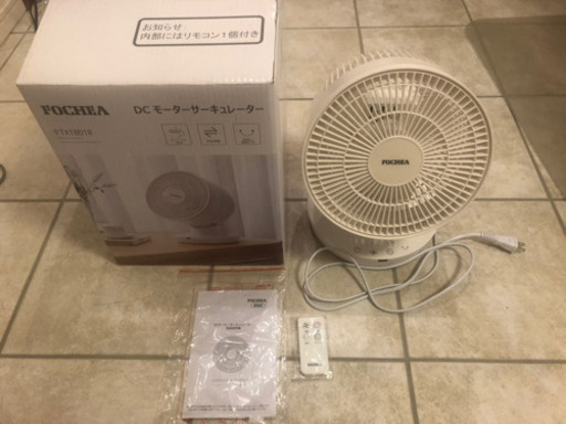FOCHEA DCモーターサーキュレーター　FTX1801R