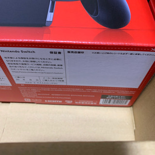 新品未使用　ニンテンドー　switch 本体　グレーの画像