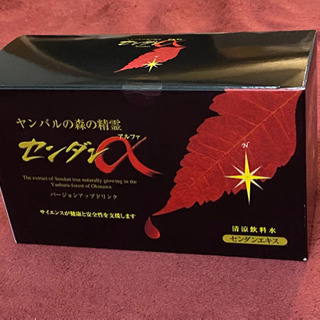 センダンα 50ml 1セット(10本入)