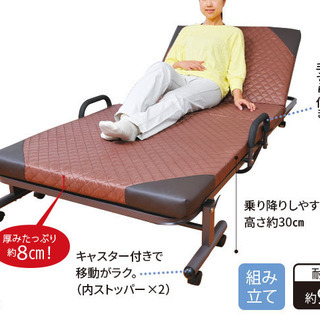【美品】折りたたみベッド シングル 楽天１位の折りたたみベッド