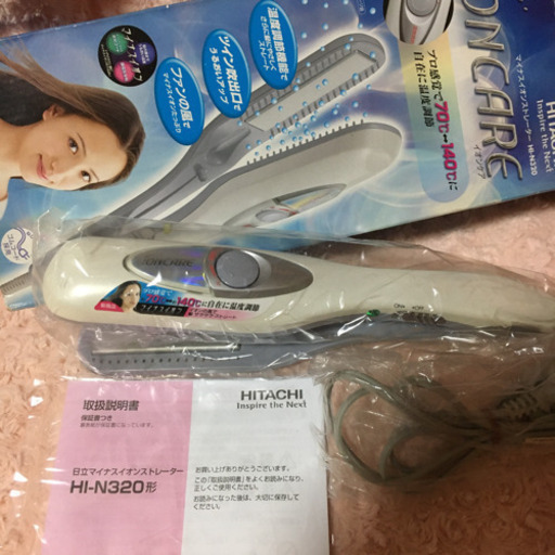 新品　未使用　日立　マイナスイオン　ストレートアイロン　ヘアアイロン