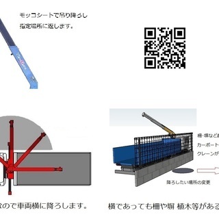 🌱【近くの工事屋さん】🌿スマホ決済可。庭の砂利.白砂利(石灰砂利)/山砂(3号砂) 真砂土(まさ土)トラックで販売.購入がお得。袋買いすれば100袋以上分 北九州市西部/若松.八幡西.宗像市.福津市.遠賀郡.鞍手郡.中間市.宮若市.直方市 砂利入れ 砂利販売 空き家.防草対策.庭の改造。 - 地元のお店