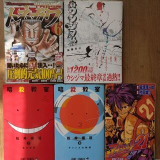 エリートヤンキー三郎　他、マンガバラ売り　１冊80円〜の画像