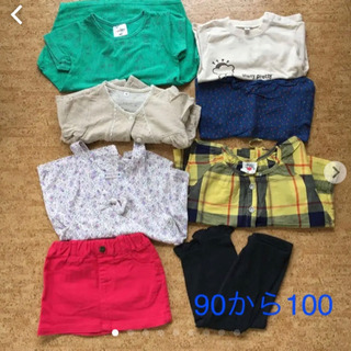 子供服90cmから