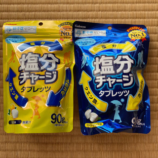 塩分チャージタブレッツ　組み合わせ自由　10袋
