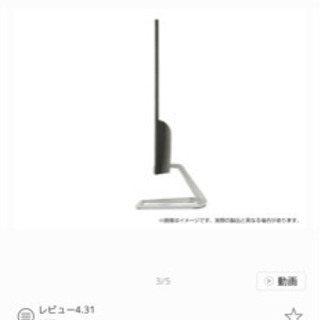 hpモニター24インチ