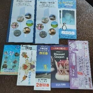 近鉄株主優待券　志摩スペイン村　志摩マリンランド　伊勢志摩 観光...