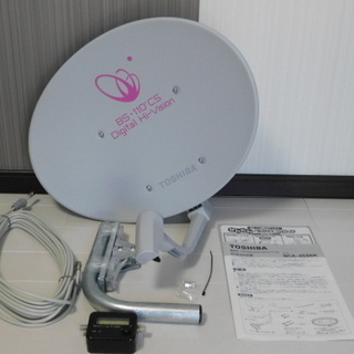 ＢＳアンテナ 未使用品 TOSHIBA　BS/CSアンテナ用 レ...