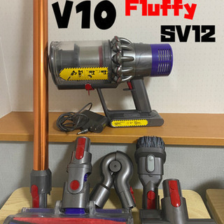 ⭐️ダイソン dyson V10  SV12 Fluffy ⭐️その1