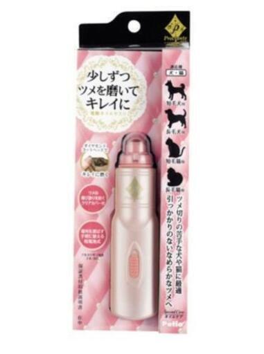ペットのツメとぎ