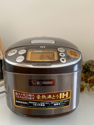 炊飯器