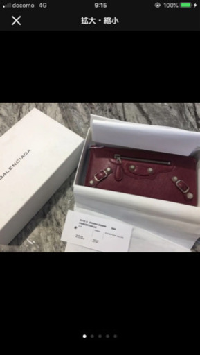 新品！バレンシアガ  長財布  激安！