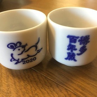 博多百年蔵のおちょこ