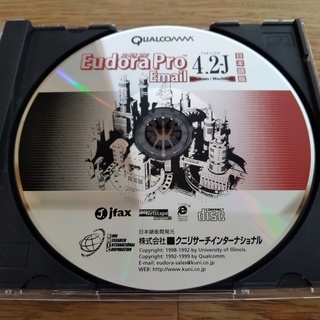 EudraPro4.2Jの画像